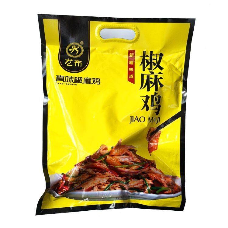 新疆尤布真味椒麻鸡手撕鸡麻辣熟食真空包装鸡肉700g料包130g调料