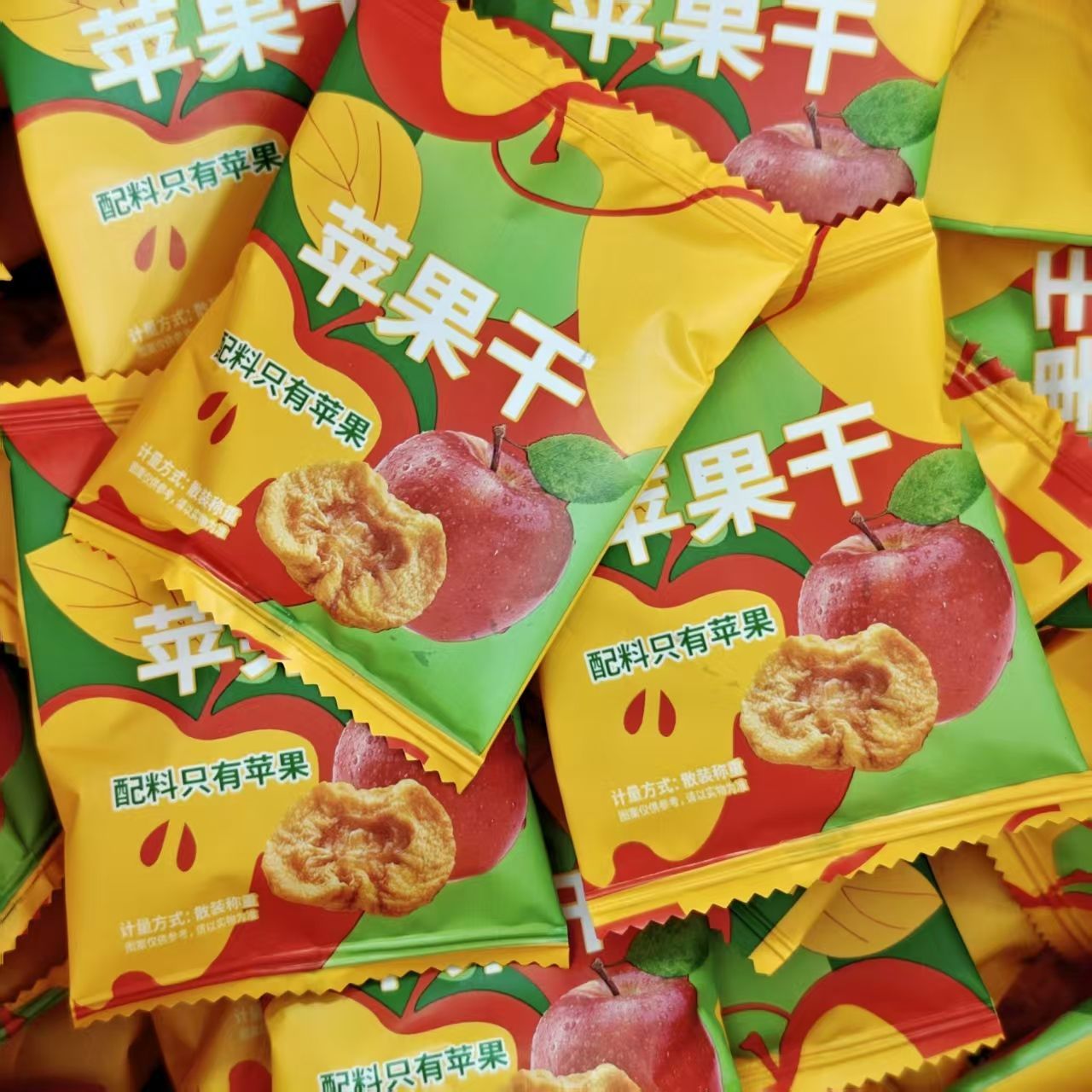 新疆直发纯苹果干三蒸三晒阿克苏苹果干