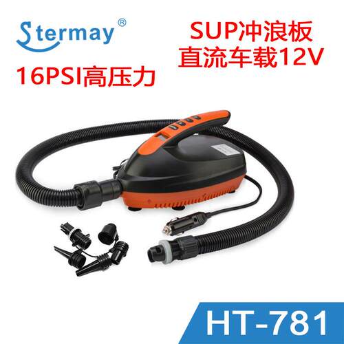 供应皮划艇SUP桨板冲浪板12V车载电动充气机充气泵HT-781