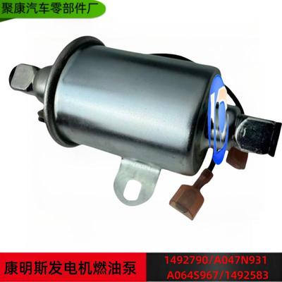 奥南康明斯发电机燃油泵A064S967RV149-2646A047N911A064S965