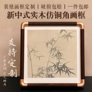 仿铜圆角卡纸画框空框大相框挂墙国画书法字画装裱外框架尺寸