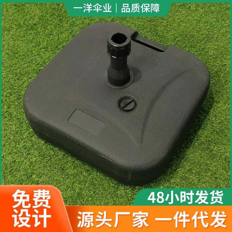 中柱伞水箱伞座22方形水箱灌沙灌水加厚底座遮阳伞底座户外伞底座,清洗/食品/商业设备,风口/风叶/风机配件,淘宝优惠券,粉丝福利购,淘宝优惠卷