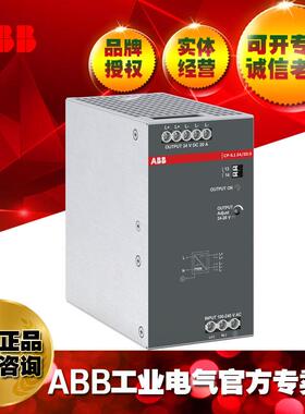 ABBCP-S.1系列开关电源CP-S.124/20.0Powersupply;10251965