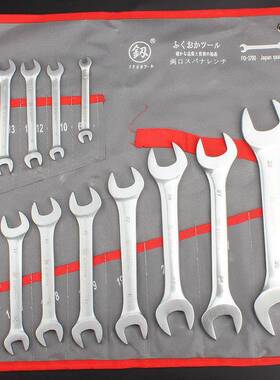 福冈FO-3700双开口呆扳手6-32mm开口扳子13件套手动五金维修工具