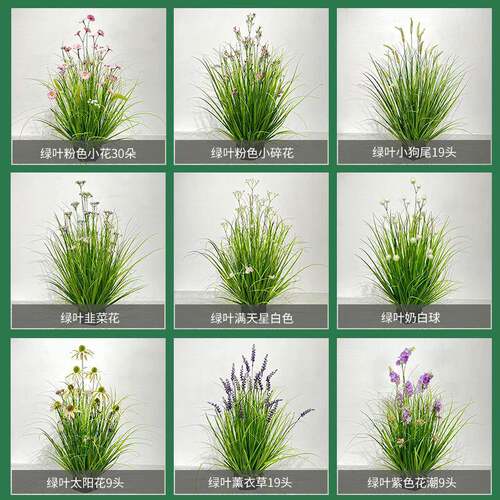 仿真韭菜花盆景70cm芦苇草洋葱草狗尾巴草蕾丝花仿真绿植盆栽工厂