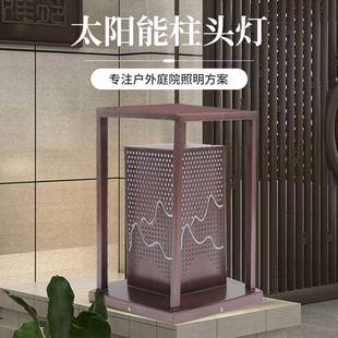 防水庭院灯太阳能柱头灯门庭灯户外门柱灯两用柱子灯别墅景观灯