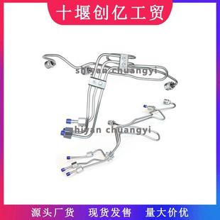 5.9LVP44油管394376539437673943769394377139437733943775