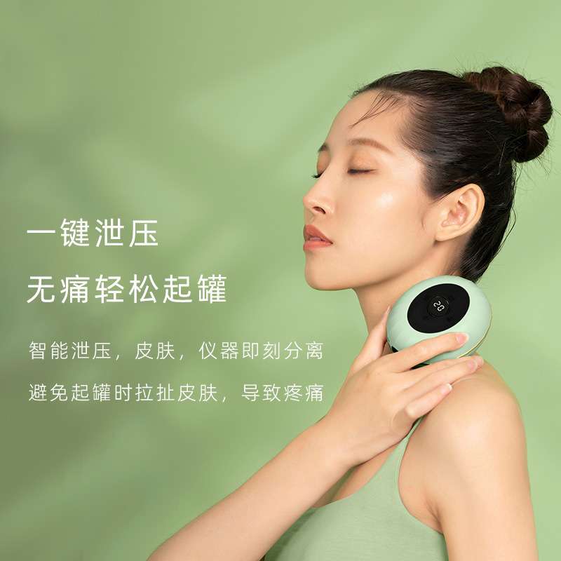 智能电动刮痧仪砭石负压拔罐仪器家用热敷真空吸痧仪经络刷按摩器