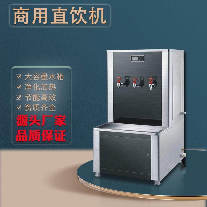 步进式开水器内置过滤一体饮水机校园单位饮水台多龙头烧水器,鲜花速递/花卉仿真/绿植园艺,割草机/草坪机,淘宝优惠券,粉丝福利购,淘宝优惠卷