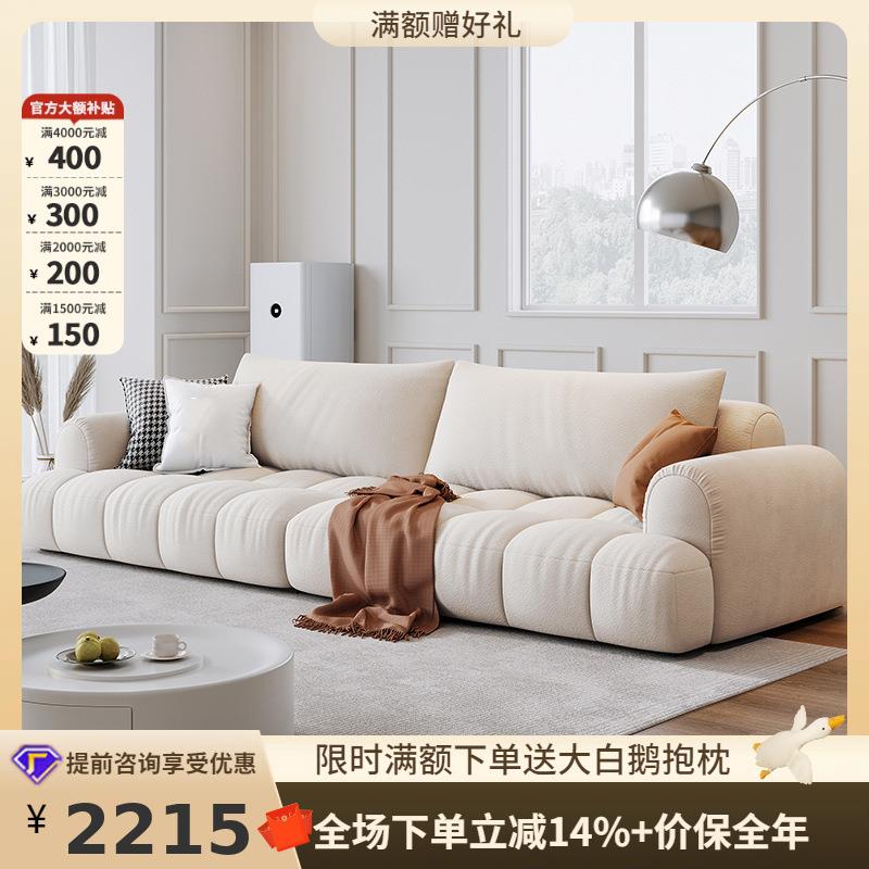 桐语特泡芙棉花糖猫抓布法式奶油风客厅现代简约云朵沙发布艺沙发
