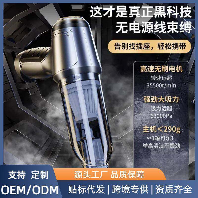 车载吸尘器车用无线干湿充电汽车家用手持迷你大功率大吸力吸尘器,鲜花速递/花卉仿真/绿植园艺,割草机/草坪机,淘宝优惠券,粉丝福利购,淘宝优惠卷
