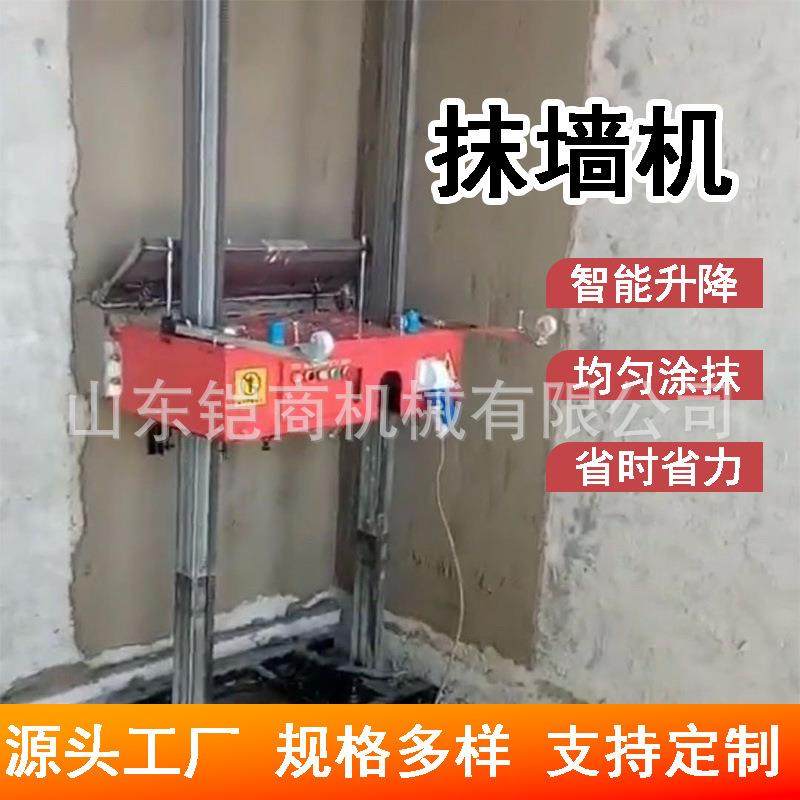 粉墙机抹灰机新款水泥砂浆墙面批灰电动大功率抹灰机自动抹墙机,鲜花速递/花卉仿真/绿植园艺,割草机/草坪机,淘宝优惠券,粉丝福利购,淘宝优惠卷