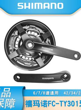 SHIMAN FC-TY301牙盘42齿6/7/8速方孔 曲柄自行车变速配件