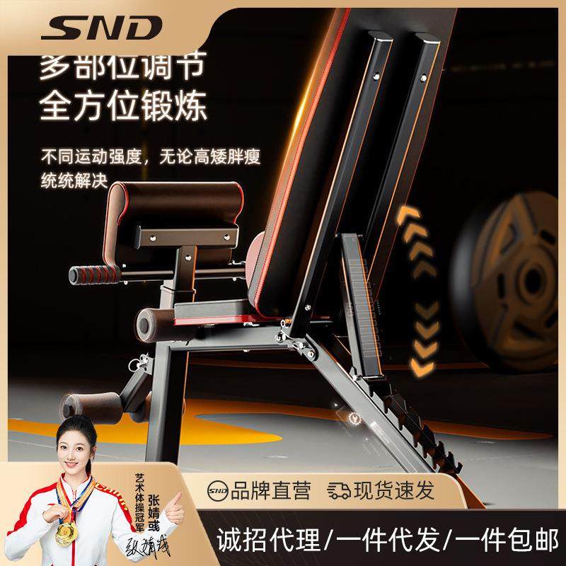 哑铃凳仰卧起坐健身器材家用多功能腹肌板可折叠飞鸟椅卧推凳