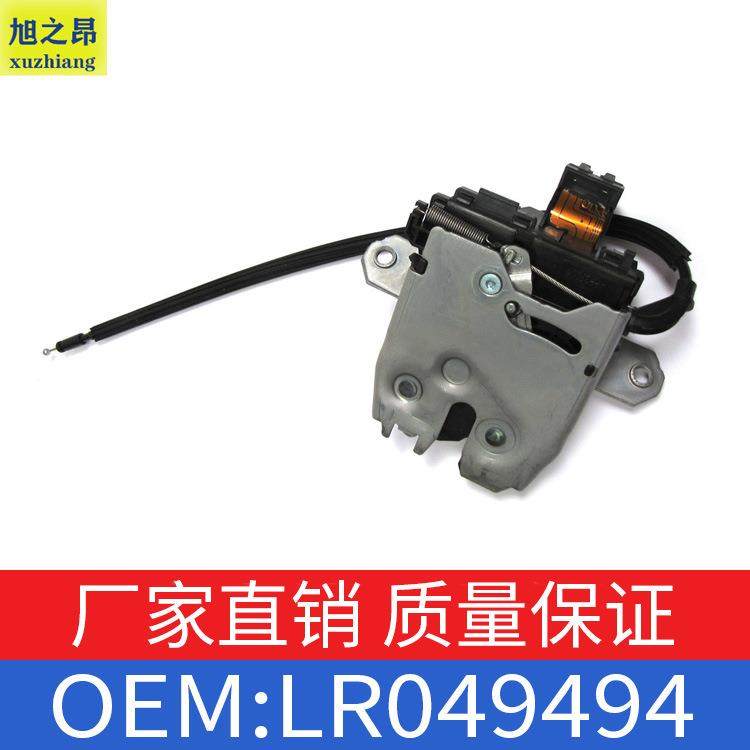 适用揽胜运动版3.0-5.0排量车门尾锁块行李箱锁块锁机OE LR049494,鲜花速递/花卉仿真/绿植园艺,割草机/草坪机,淘宝优惠券,粉丝福利购,淘宝优惠卷