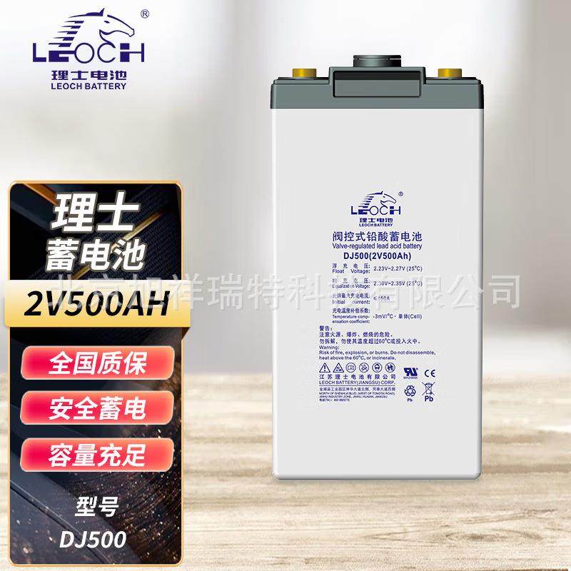 理士2V蓄电池DJ100/DJ200/DJ300/DJ400/DJ500/DJ600/DJ800/DJ1000,鲜花速递/花卉仿真/绿植园艺,割草机/草坪机,淘宝优惠券,粉丝福利购,淘宝优惠卷