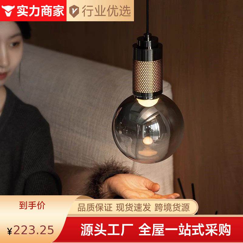 星空吊灯床头灯卧室餐厅灯玻璃吧台灯过道玄关吊线灯装饰氛围吊灯