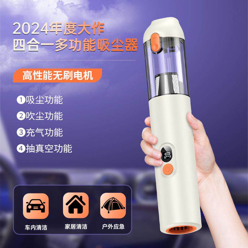 新款车载吸尘器无刷电机真空大吸力带数显手持吸吹一体车用吸尘器