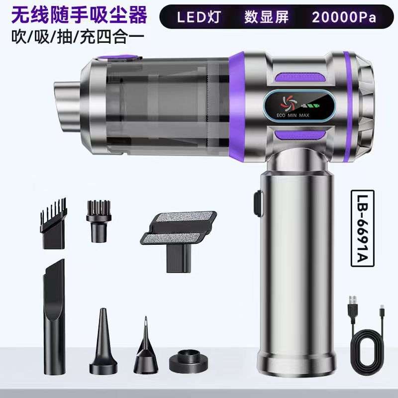 车载吸尘器吸力汽车专用无线手持小型便携式吸吹一体19000pa无刷