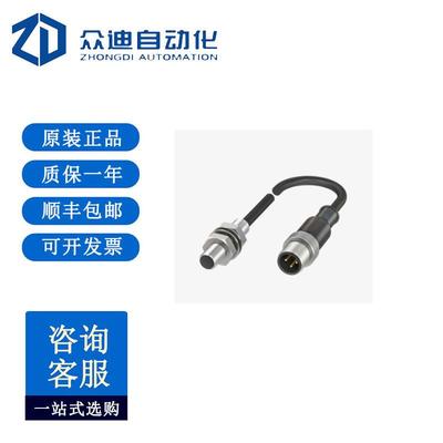 巴鲁夫BES010R电感式接近开关BES 516-377-E3-C-S4-PU-02