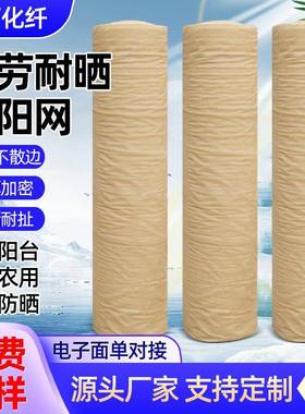 土黄色沙漠伪装网演习演练覆盖遮阴网防航拍伪装沙漠防尘网遮阳网