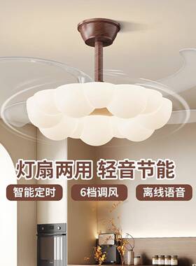 卧室隐形风扇灯中古奶油客厅餐厅全光谱电风扇吊灯一体吊扇灯412L
