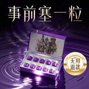 进口依兰私密润身体精油纯植物夫妻同居性功能情侣发热亲妩润华油