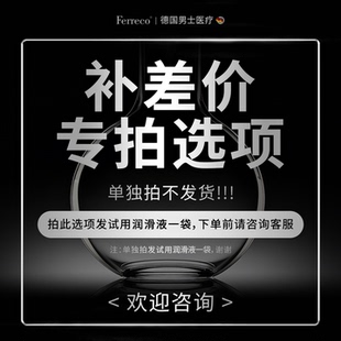 德国进口私处小水库私密保养护理依兰精油冷淡干涩补水水润花园女