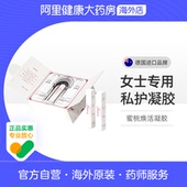 Ferreco 菲瑞科蜜桃焕活凝胶3g 10支