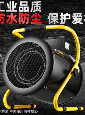 规格齐全小型工业暖风机大面积节能电暖器车间室内智能升温暖风机