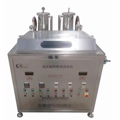 济宁鑫欣超声XCP-1200高压旋转喷淋清洗机
