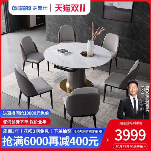 意式轻奢岩板多功能餐桌椅组合小户型餐桌可变圆桌PT026