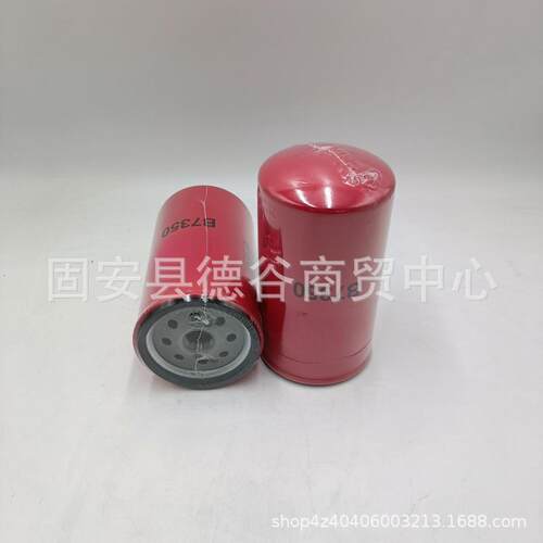 工程机械设备配件发电机机油滤芯滤清器过滤器B7350
