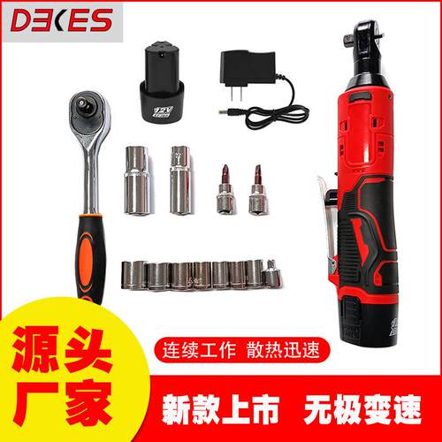 12V无极调速锂电扳手90度角向桁架电动棘轮扳手