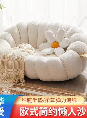 布艺南瓜沙发网红轻奢休闲双人沙发椅客厅阳台榻榻米旋转懒人沙发