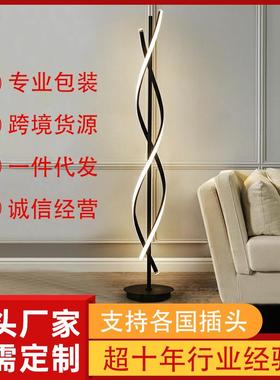 简约北欧落地灯设计师客厅高级感氛围灯床头灯地灯极简设计可调光