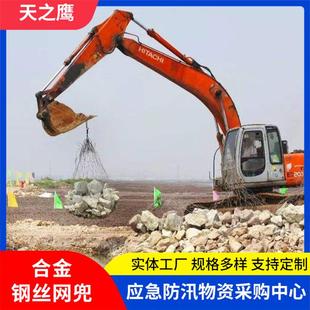 防汛固堤合金网兜水利工程钢丝网兜抛石格宾石笼网袋