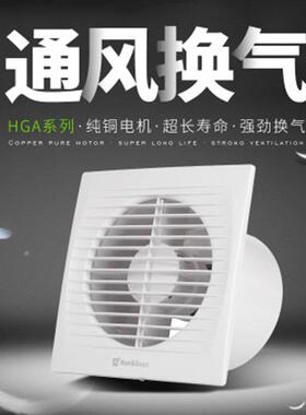 鸿冠高端排气扇卫生间厨房油烟吊顶排风扇静音换气扇HGA-150C