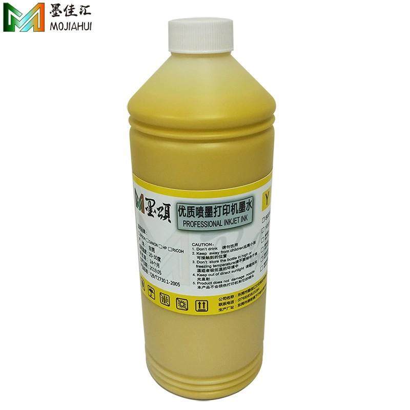 热升华墨水EPS30680S50680S70680S40680DX5Sublimationink,特色手工艺,其他特色工艺品,淘宝优惠券,粉丝福利购,淘宝优惠卷