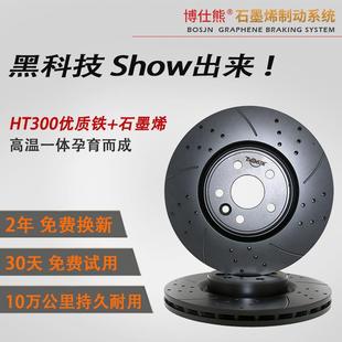 F40 9560改装 18Z 刹车碟盘打孔 8520 GT4 9200 适配GT6 AP5200