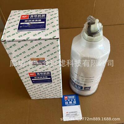 替代玉柴G5800-1105240C柴油预滤器供应油水滤清器玉柴全系滤芯