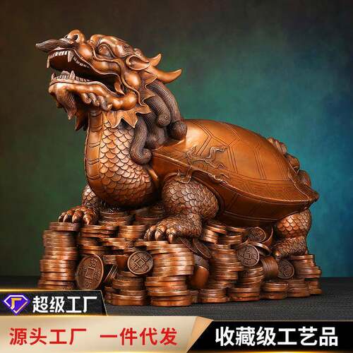 铜欣祥紫铜《金钱龙头龟》办公室家居桌面摆件龙龟摆设