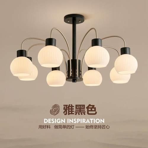 中古客厅吊灯复古中式主灯现代简约轻奢黑色高级感实木卧室餐厅灯