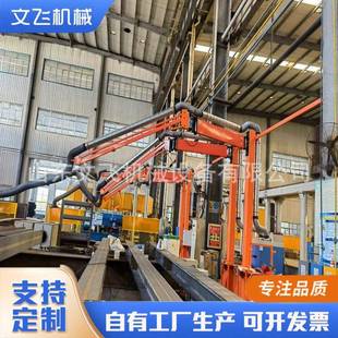 液压升降式焊接烟尘空间吸气臂高配送丝机悬臂万向定位焊接吸尘臂