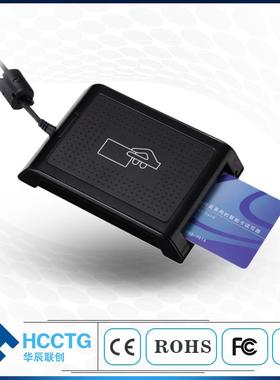 智能双界面读卡器RFIDNFC非接触式读写器IC接触式读卡器HD5