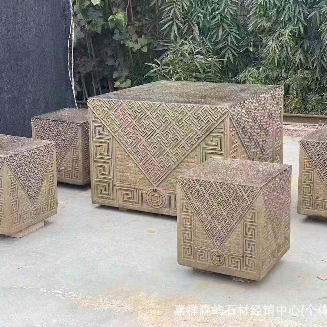 仿古石桌石凳庭院一套石雕青石方桌庭院花园室外方桌公园休闲石桌,特色手工艺,其他特色工艺品,淘宝优惠券,粉丝福利购,淘宝优惠卷