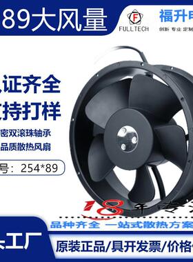 边墙轴流风机防爆UF2589散热风机UL认证TUVCE认证工业设备排风