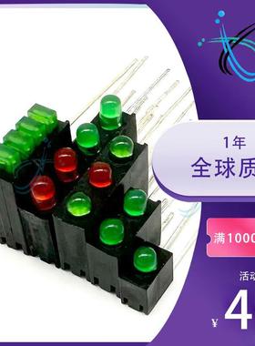 LED灯座单孔双孔三孔四孔234四孔灯座led固定座子红绿黄蓝白