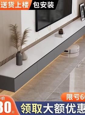 灰色悬空电视柜茶几极简轻奢客厅现代简约悬挂式岩板悬浮电视墙柜