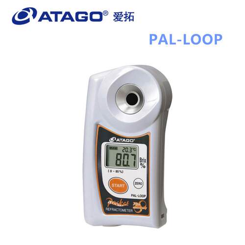 ATAGO（爱拓）PAL-RI便携式数显折光仪PAL-LOOP数显糖度计